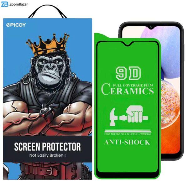 محافظ صفحه نمایش سرامیکی اپیکوی مدل unbreakable مناسب برای گوشی موبایل سامسونگ Galaxy A23 / A14 5G/4G