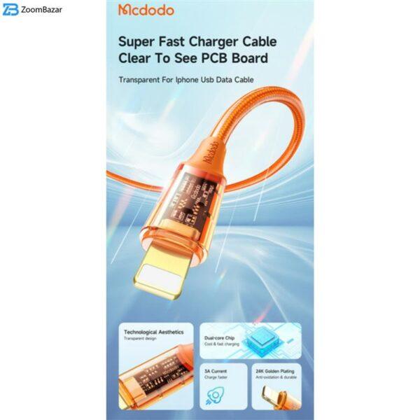 کابل تبدیل USB به لایتنینگ مک دودو مدل CA-2082 طول 1.8 متر