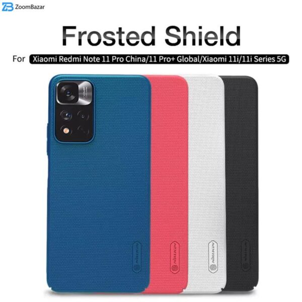 کاور نیلکین مدل Super Frosted Shield مناسب برای گوشی موبایل شیائومی Redmi Note 11 Pro 5G (China)/Note 11 Pro Plus 5G (China/Global)/11i/11i 5G