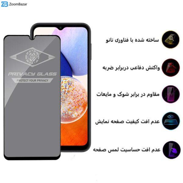 محافظ صفحه نمایش حریم شخصی اپیکوی مدل Privacy مناسب برای گوشی موبایل سامسونگ Galaxy A23 / A14 5G/4G