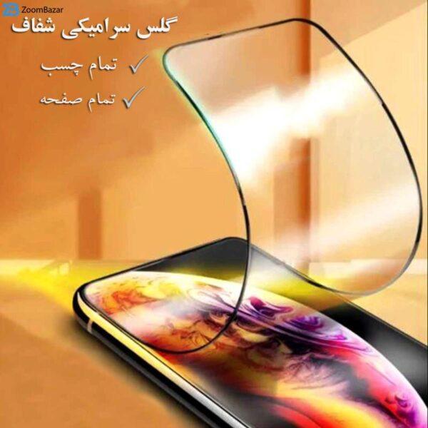 محافظ صفحه نمایش سرامیکی اپیکوی مدل unbreakable مناسب برای گوشی موبایل سامسونگ Galaxy A23 / A14 5G/4G