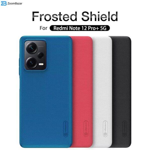 کاور نیلکین مدل Super Frosted Shield مناسب برای گوشی موبایل شیائومی Redmi Note 12 Pro Plus
