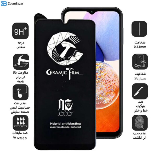 محافظ صفحه نمایش مات سرامیکی اپیکوی مدل CR7-M مناسب برای گوشی موبایل سامسونگ Galaxy A23 / A14 5G/4G