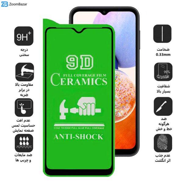 محافظ صفحه نمایش سرامیکی اپیکوی مدل unbreakable مناسب برای گوشی موبایل سامسونگ Galaxy A23 / A14 5G/4G