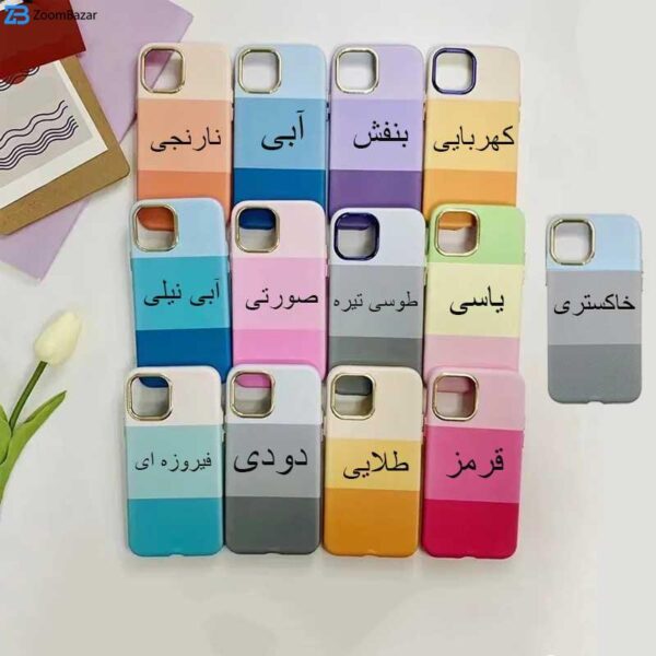 کاور اپیکوی مدل Shade-colors مناسب برای گوشی موبایل اپل iPhone 12 Pro Max