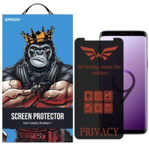 محافظ صفحه نمایش حریم شخصی اپیکوی مدل Nano-Privacy مناسب برای گوشی موبایل سامسونگ Galaxy S8/S9