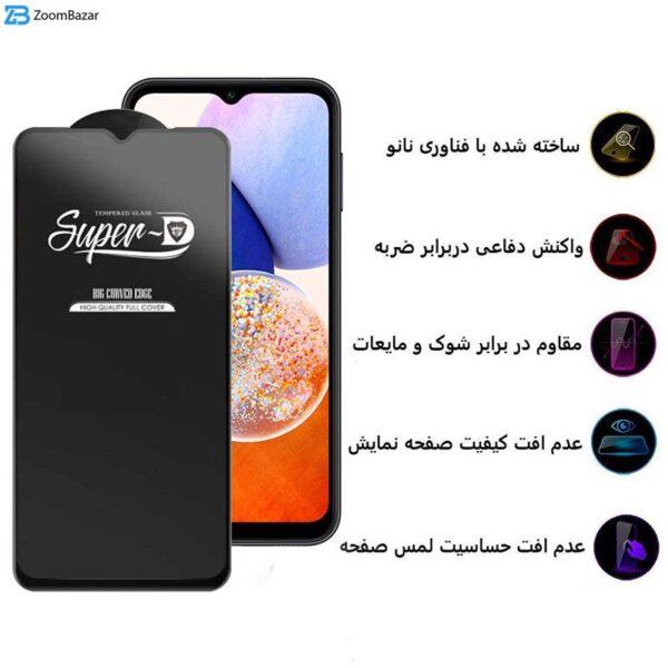 محافظ صفحه نمایش اپیکوی مدل Super 5D مناسب برای گوشی موبایل سامسونگ Galaxy A23 / A14 5G/4G