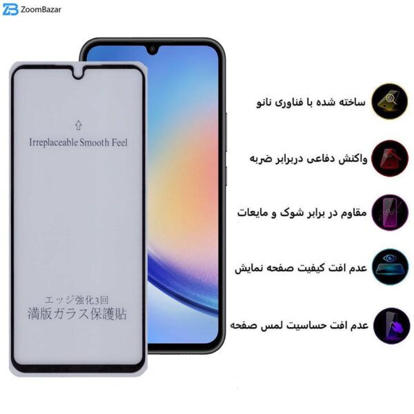 محافظ صفحه نمایش 5D مات بوف مدل 5D-Mte-G مناسب برای گوشی موبایل Galaxy A34 5G