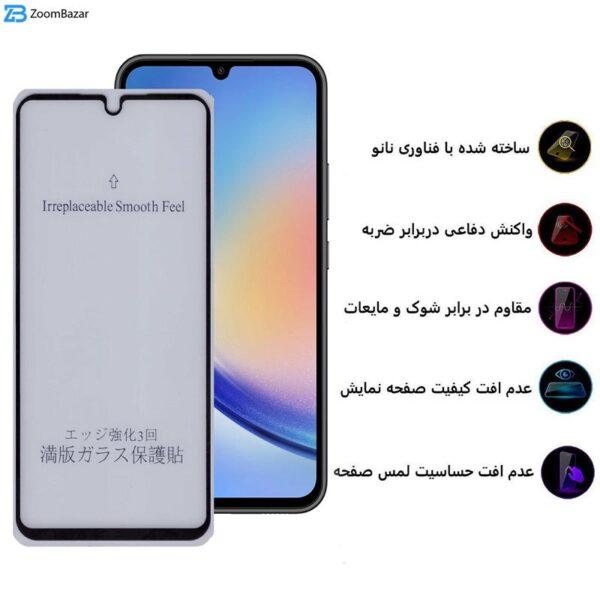 محافظ صفحه نمایش 5D مات بوف مدل 5D-Matte مناسب برای گوشی موبایل Galaxy A34 5G