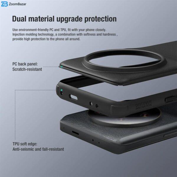 کاور نیلکین مدل Super Frosted Shield Pro مناسب برای گوشی موبایل شیائومی  13 Ultra