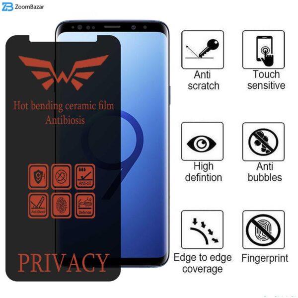محافظ صفحه نمایش حریم شخصی اپیکوی مدل Nano-Privacy مناسب برای گوشی موبایل سامسونگ Galaxy S9 Plus/S8 Plus