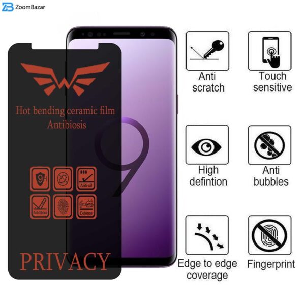 محافظ صفحه نمایش حریم شخصی اپیکوی مدل Nano-Privacy مناسب برای گوشی موبایل سامسونگ Galaxy S8/S9
