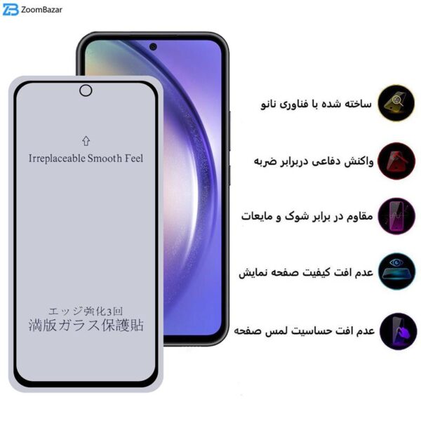 محافظ صفحه نمایش 5D مات بوف مدل 5D-Matte-G مناسب برای گوشی موبایل Galaxy A54 5G