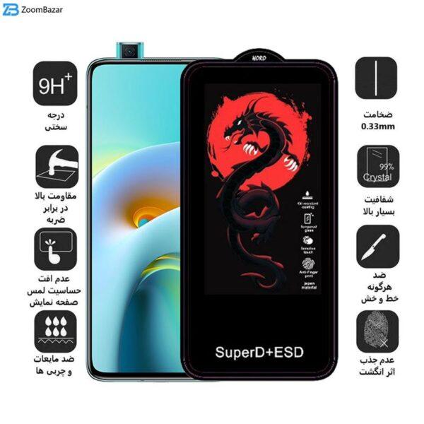 محافظ صفحه نمایش اپیکوی مدل Dragon ESD مناسب برای گوشی موبایل شیائومی Redmi K30 Ultra / K30 Pro / K30i 5G / K30 5G / K30 4G