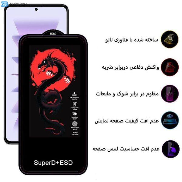 محافظ صفحه نمایش اپیکوی مدل Dragon ESD مناسب برای گوشی موبایل شیائومی Redmi K60 Pro / Redmi K60 / Redmi K60E