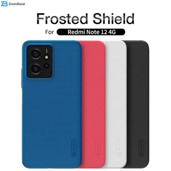 کاور نیلکین مدل Super Frosted Shield مناسب برای گوشی موبایل شیائومی Redmi Note 12 4G