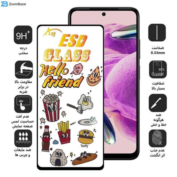 محافظ صفحه نمایش اپیکوی مدل ESD 2023 مناسب برای گوشی موبایل شیائومی Poco M4 Pro 4G / Redmi Note 11S 4G / Redmi Note 12S