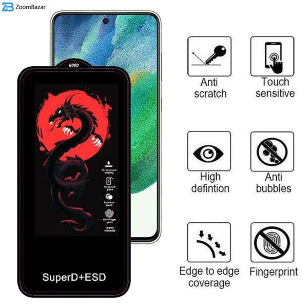 محافظ صفحه نمایش اپیکوی مدل Dragon ESD مناسب برای گوشی موبایل سامسونگ Galaxy S21 FE 5G