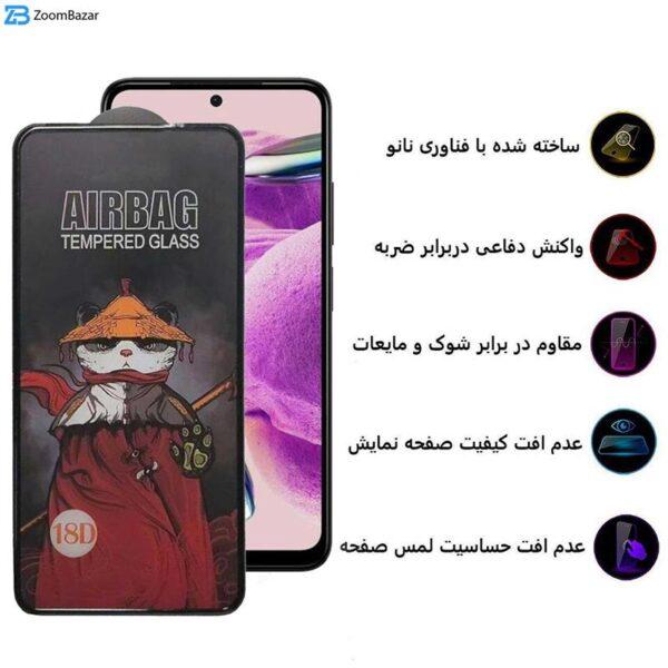 محافظ صفحه نمایش اپیکوی مدل AirBag مناسب برای گوشی موبایل شیائومی Poco M4 Pro 4G / Redmi Note 11S 4G / Redmi Note 12S