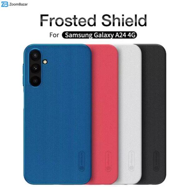 کاور نیلکین مدل Super Frosted Shield مناسب برای گوشی موبایل سامسونگ Galaxy A24 4G