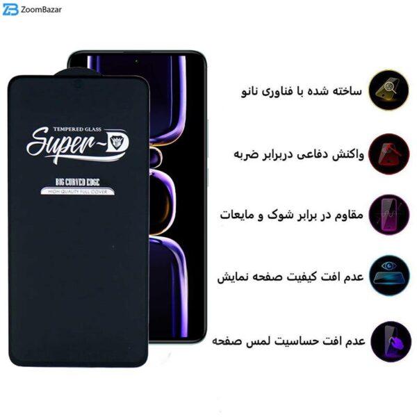 محافظ صفحه نمایش اپیکوی مدل Super 5D مناسب برای گوشی موبایل شیائومی Redmi K60 Pro / K60 / K60E / K40