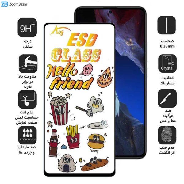 محافظ صفحه نمایش اپیکوی مدل ESD 2023 مناسب برای گوشی موبایل شیائومی Poco F5 Pro/F5/Redmi Note 12 Turbo