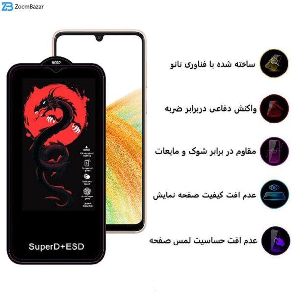 محافظ صفحه نمایش اپیکوی مدل Dragon ESD مناسب برای گوشی موبایل سامسونگ Galaxy A33 /A32 4G/A31/A30S/A22 4G/A30/A50/A50s/A40s/A20/M32 4G/M30s/F41/F22