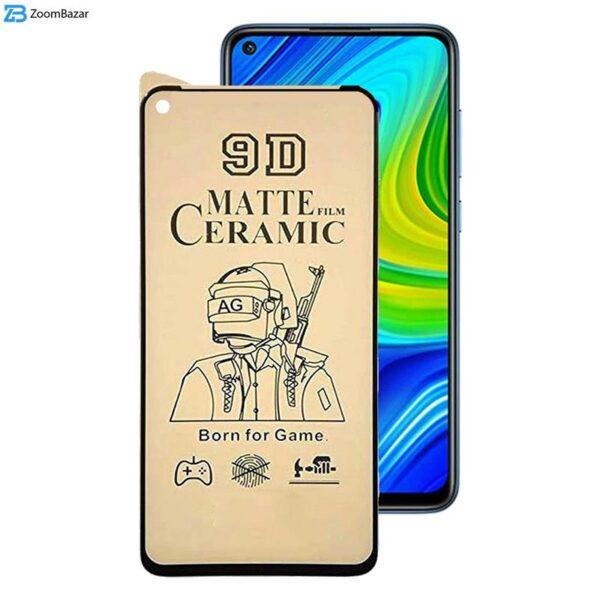 محافظ صفحه نمایش سرامیکی مات اپیکوی مدل BodyGuard مناسب برای گوشی موبایل شیائومی Redmi 10X 4G/Note 9 5G/Note 9T