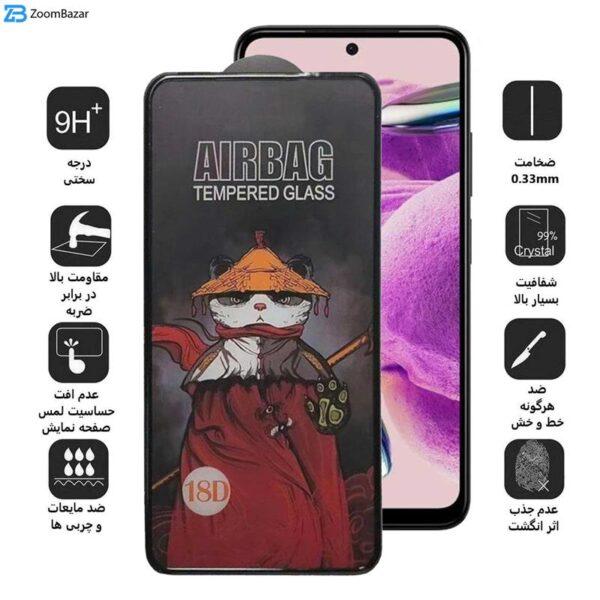 محافظ صفحه نمایش اپیکوی مدل AirBag مناسب برای گوشی موبایل شیائومی Poco M4 Pro 4G / Redmi Note 11S 4G / Redmi Note 12S