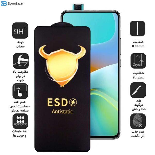 محافظ صفحه نمایش اپیکوی مدل Golden ESD مناسب برای گوشی موبایل شیائومی Redmi K30 Ultra / K30 Pro / K30i 5G / K30 5G / K30 4G