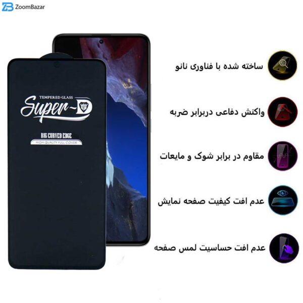 محافظ صفحه نمایش اپیکوی مدل Super 5D مناسب برای گوشی موبایل شیائومی Poco F5 Pro/F5/F4/Redmi Note 12 Turbo