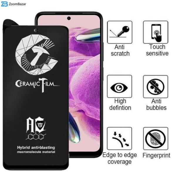 محافظ صفحه نمایش مات سرامیکی اپیکوی مدل CR7-M مناسب برای گوشی موبایل شیائومی Redmi Note 12s/Note 11S 4G /Note 11 SE (India)/Poco M4 Pro 4G