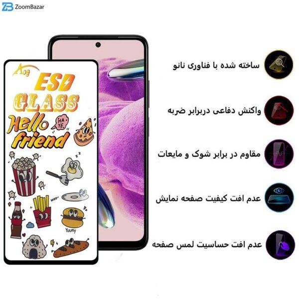 محافظ صفحه نمایش اپیکوی مدل ESD 2023 مناسب برای گوشی موبایل شیائومی Poco M4 Pro 4G / Redmi Note 11S 4G / Redmi Note 12S