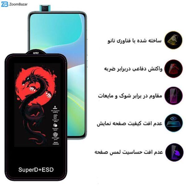 محافظ صفحه نمایش اپیکوی مدل Dragon ESD مناسب برای گوشی موبایل شیائومی Redmi K30 Ultra / K30 Pro / K30i 5G / K30 5G / K30 4G