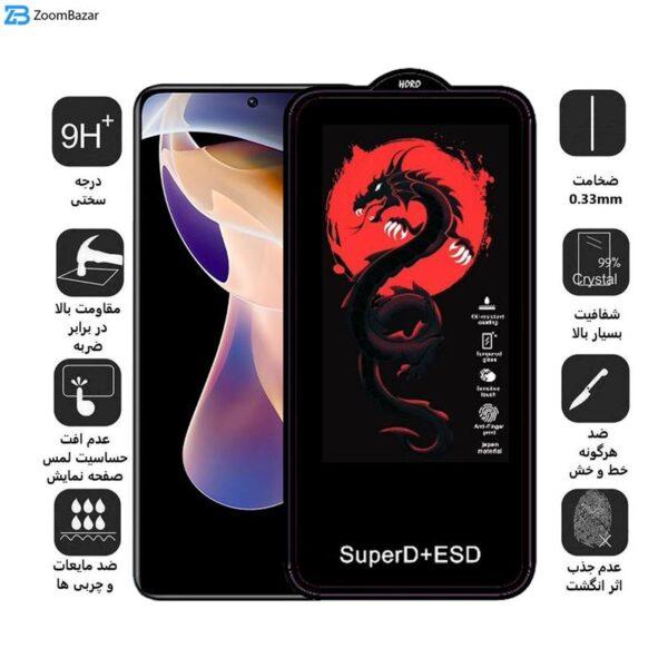 محافظ صفحه نمایش اپیکوی مدل Dragon ESD مناسب برای گوشی موبایل شیائومی Redmi Note 11 Pro Plus / Note 11 Pro 5G / Note 11 Pro / Note 10 Pro Max / Note 10 Pro / Note 10 Pro (India)