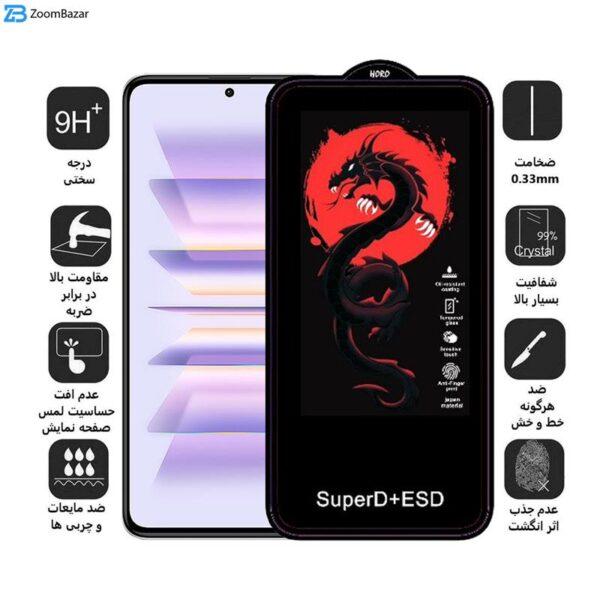 محافظ صفحه نمایش اپیکوی مدل Dragon ESD مناسب برای گوشی موبایل شیائومی Redmi K60 Pro / Redmi K60 / Redmi K60E