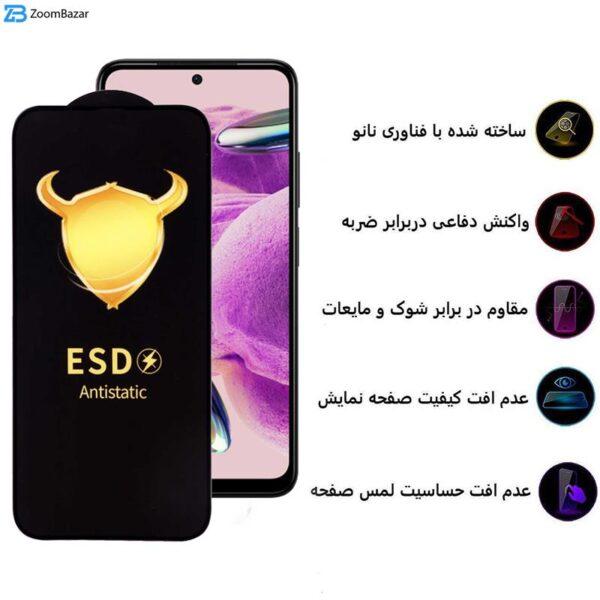 محافظ صفحه نمایش اپیکوی مدل Golden ESD مناسب برای گوشی موبایل شیائومی Redmi Note 12s / Poco M4 Pro 4G / Poco M5s