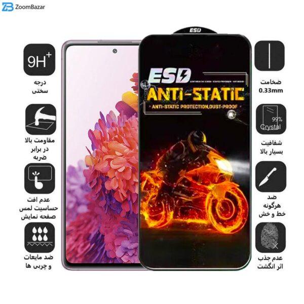 محافظ صفحه نمایش اِپیکوی مدل Fiery ESD مناسب برای گوشی موبایل سامسونگ Galaxy A53/ A52/ A52s/ A51/ S20 FE/ M31s