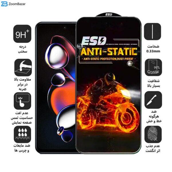 محافظ صفحه نمایش اِپیکوی مدل Fiery ESD مناسب برای گوشی موبایل شیائومی Redmi Note 12T Pro / Note 11T Pro Plus / Note 11T Pro / Note 11T 5G