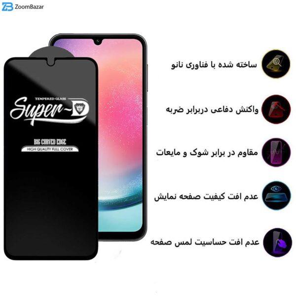 محافظ صفحه نمایش اِپیکوی مدل Super 5D مناسب برای گوشی موبایل سامسونگ Galaxy A24 4G