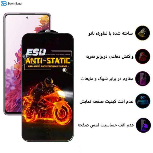 محافظ صفحه نمایش اِپیکوی مدل Fiery ESD مناسب برای گوشی موبایل سامسونگ Galaxy A53/ A52/ A52s/ A51/ S20 FE/ M31s