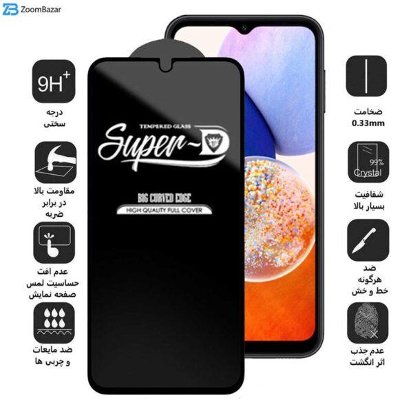 محافظ صفحه نمایش اِپیکوی مدل Super 5D مناسب برای گوشی موبایل سامسونگ Galaxy A14 5G/4G