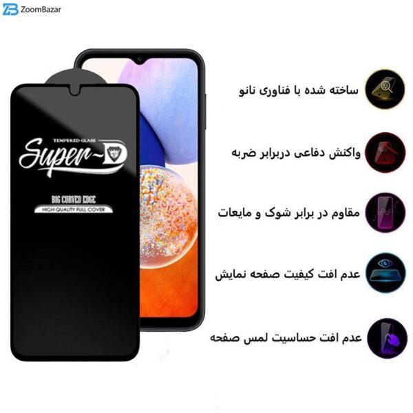 محافظ صفحه نمایش اِپیکوی مدل Super 5D مناسب برای گوشی موبایل سامسونگ Galaxy A14 5G/4G