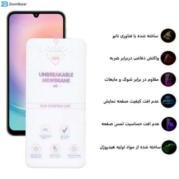 محافظ صفحه نمایش مات اِپیکوی مدل Hydrogel-Matte مناسب برای گوشی موبایل سامسونگ Galaxy A24 4G