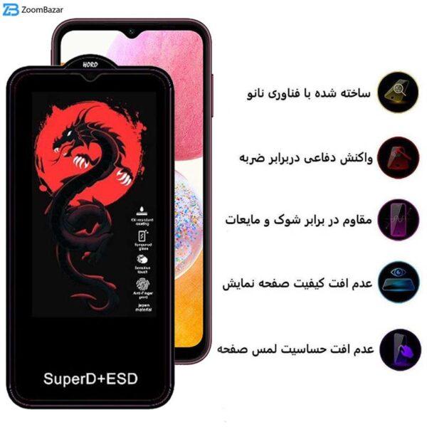 محافظ صفحه نمایش اِپیکوی مدل Dragon ESD مناسب برای گوشی موبایل سامسونگ Galaxy A14 4G / A14 5G