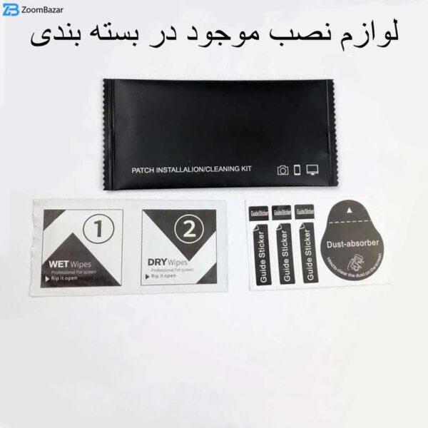 محافظ صفحه نمایش اِپیکوی مدل Anti-Static مناسب برای گوشی موبایل وان پلاس 9 Pro/ 10 Pro/ 11