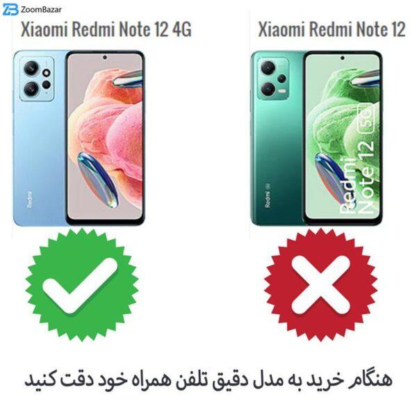 کاور اِپیکوی مدل My Case مناسب برای گوشی موبایل شیائومی Redmi Note 12 4G