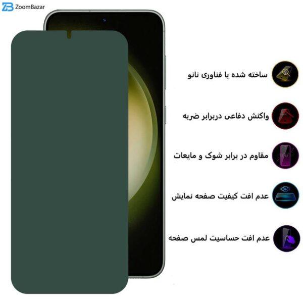 محافظ صفحه نمایش بوف مدل Full Body-G مناسب برای گوشی موبایل سامسونگ Galaxy S23 Plus / S22 Plus