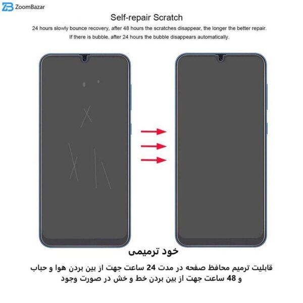 محافظ صفحه نمایش بوف مدل Full Body مناسب برای گوشی موبایل سامسونگ Galaxy S23 / S22