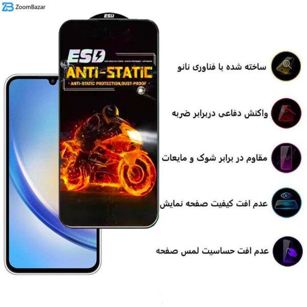 محافظ صفحه نمایش اِپیکوی مدل Fiery ESD مناسب برای گوشی موبایل سامسونگ Galaxy A34 5G